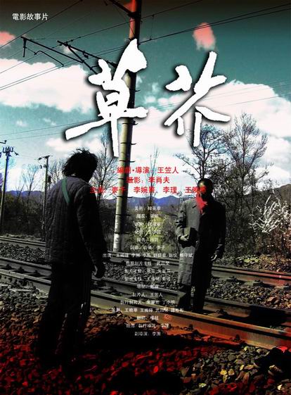 代办仿真渔业船员服务薄